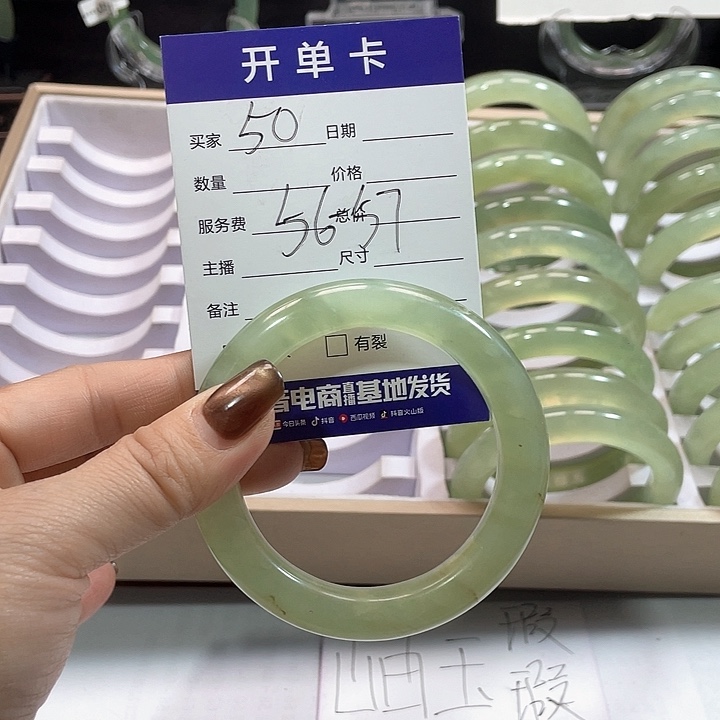 蛇纹石玉手镯未镶嵌