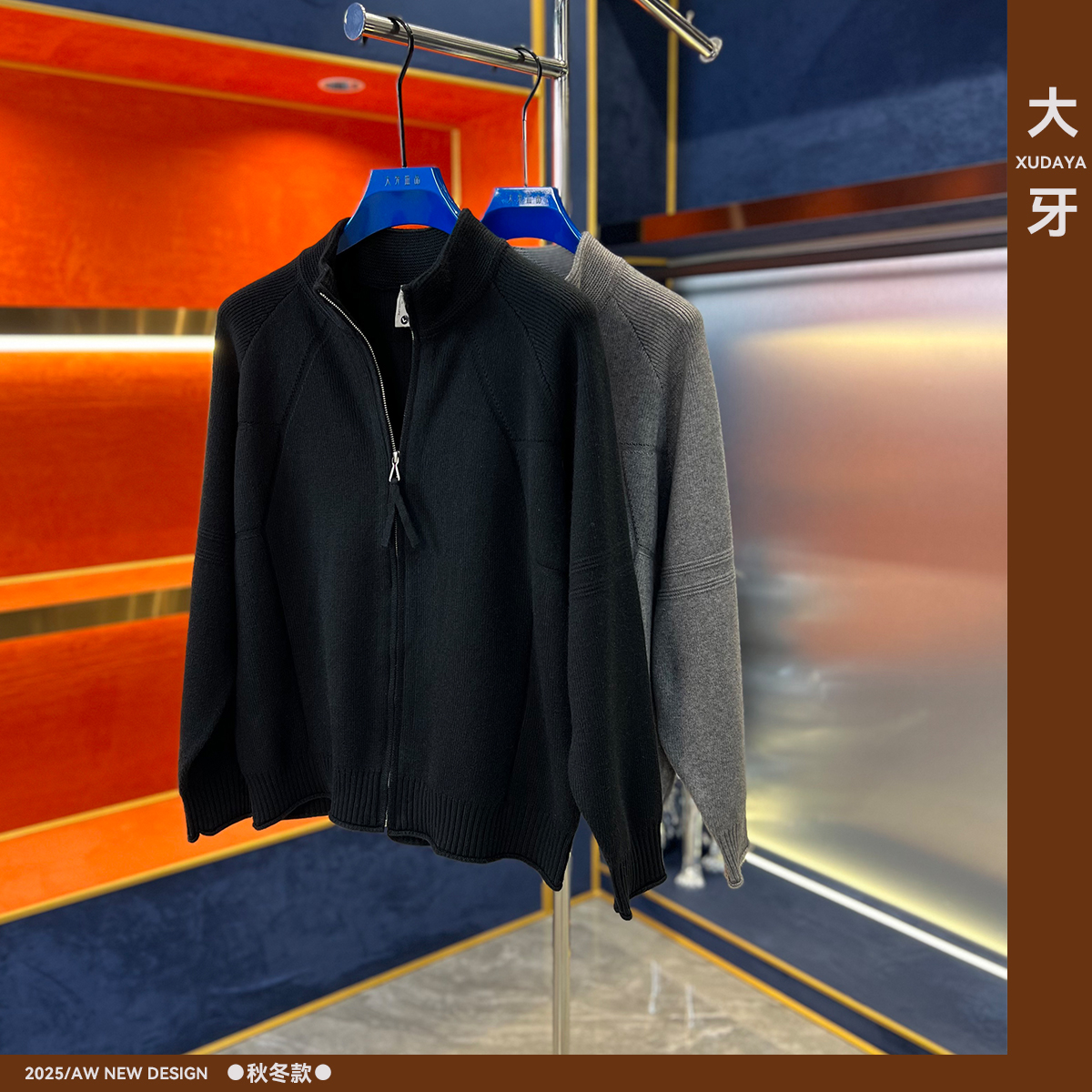 【大牙】913#双色调轻熟立领毛衣外套针织外套秋季高领拉链毛衣开衫