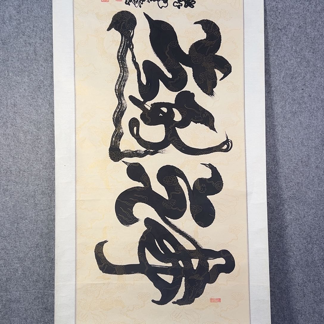 国画370 牡丹之花之叶的颜色与花色