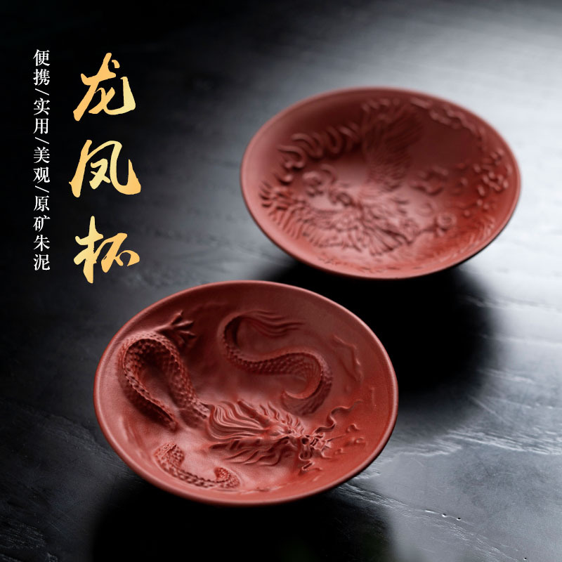 手工龙杯凤杯立体浮雕刻绘紫砂杯茶道配件批发厂家主人杯一件代发
