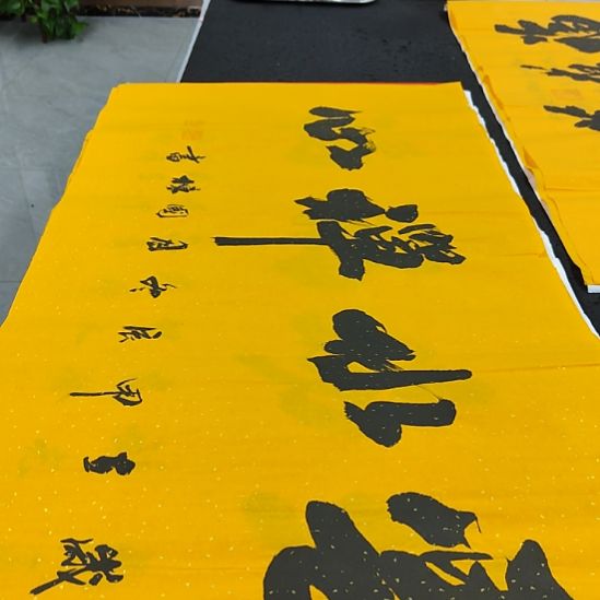 洛伊书画申国栋老师作品一副