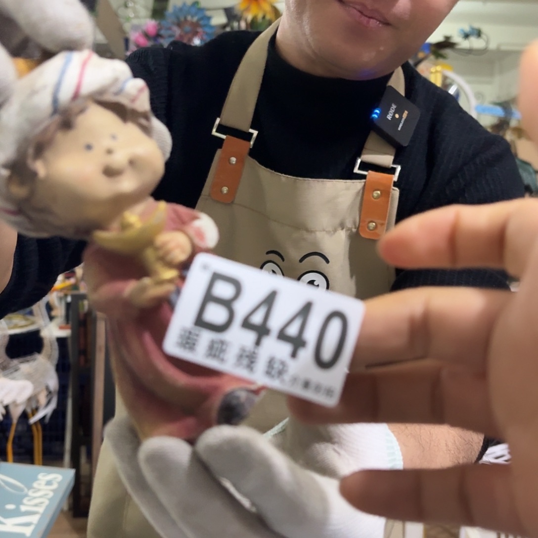 核桃木/黑胡桃（胡桃木）