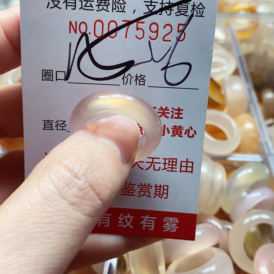 未镶嵌戒指玛瑙/玉髓