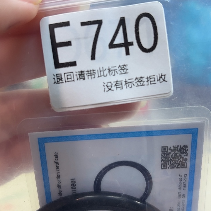 m***e大叶紫檀（黑酸枝木类）740