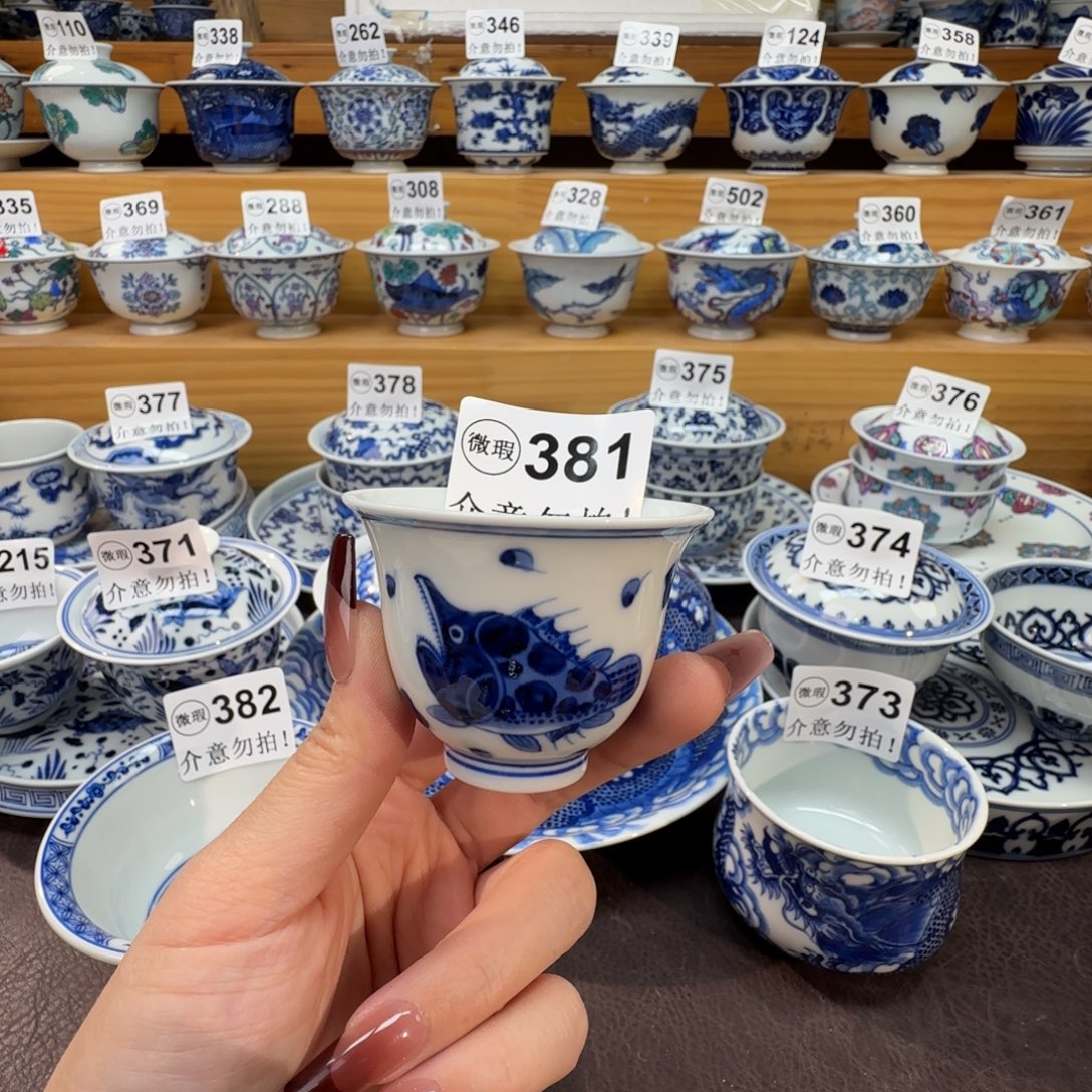 微瑕景德镇陶瓷杯子