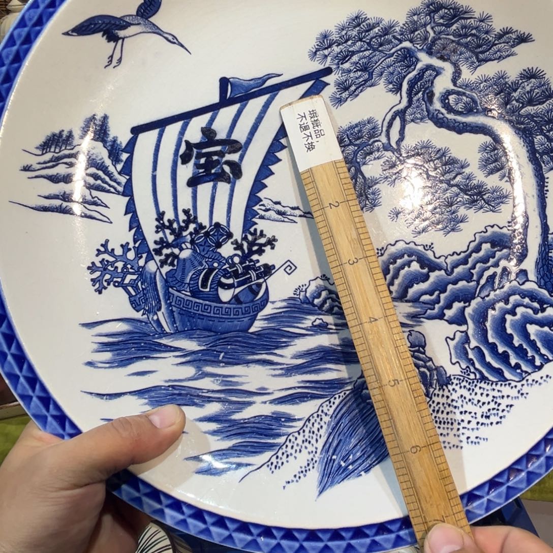 阳***人其他散瓷，默认微瑕，完美者慎拍