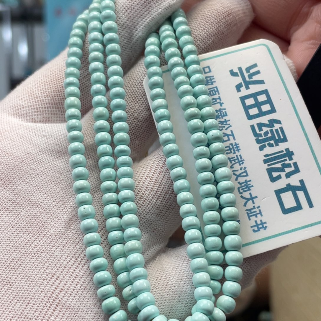 绿松石未镶嵌挂件