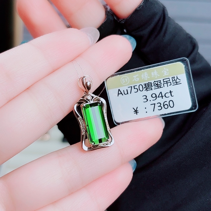 碧玺吊坠(不含链)18K金镶嵌