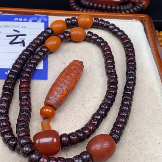 吊坠星月菩提雷**梅