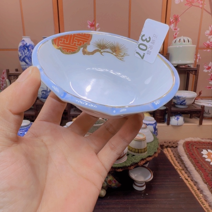 碗307啊啊啊啊啊啊啊啊啊啊啊啊