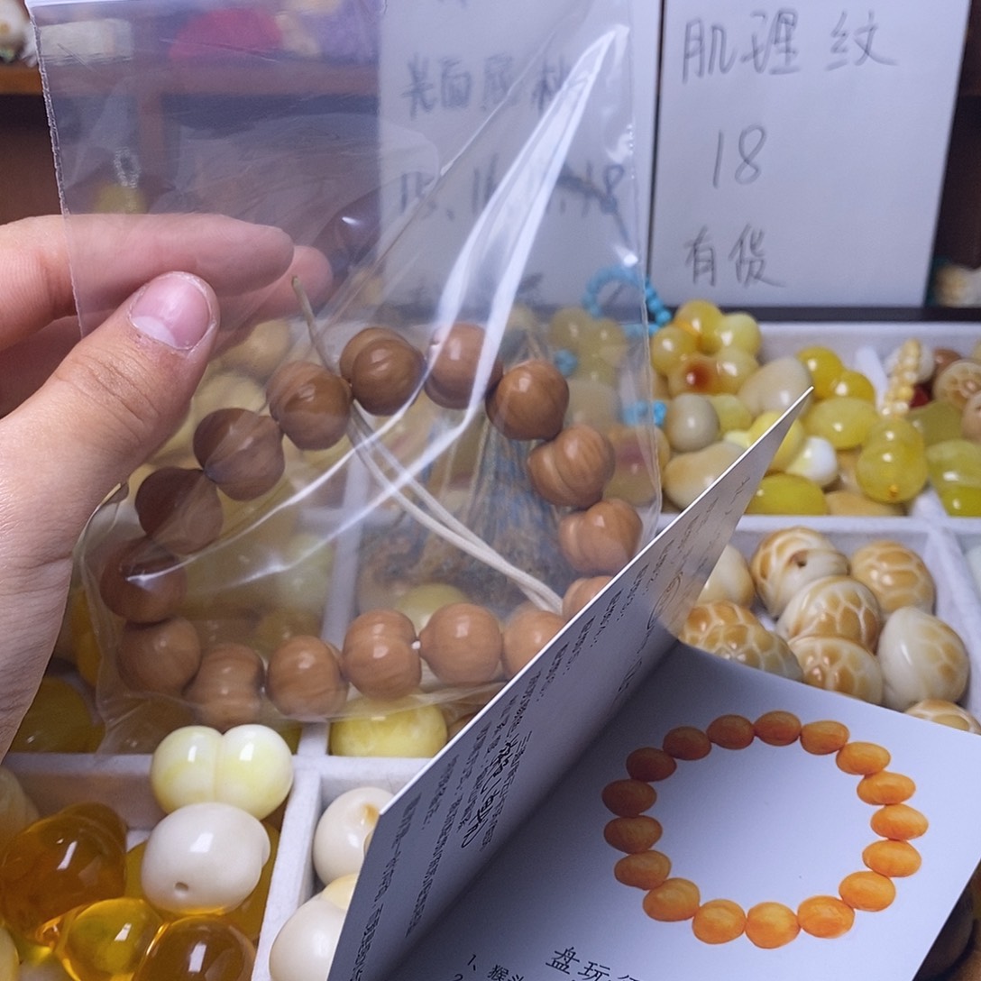 b***y猴头核桃吊坠18屁桃
