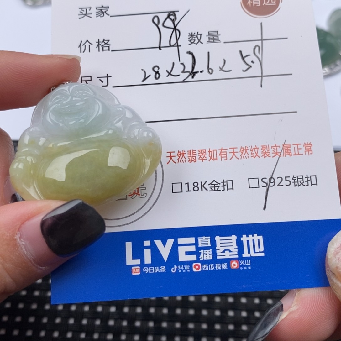 翡翠颈饰银S925镶嵌挂件