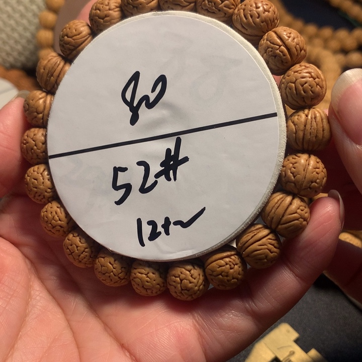 木质类52号了链接了链接