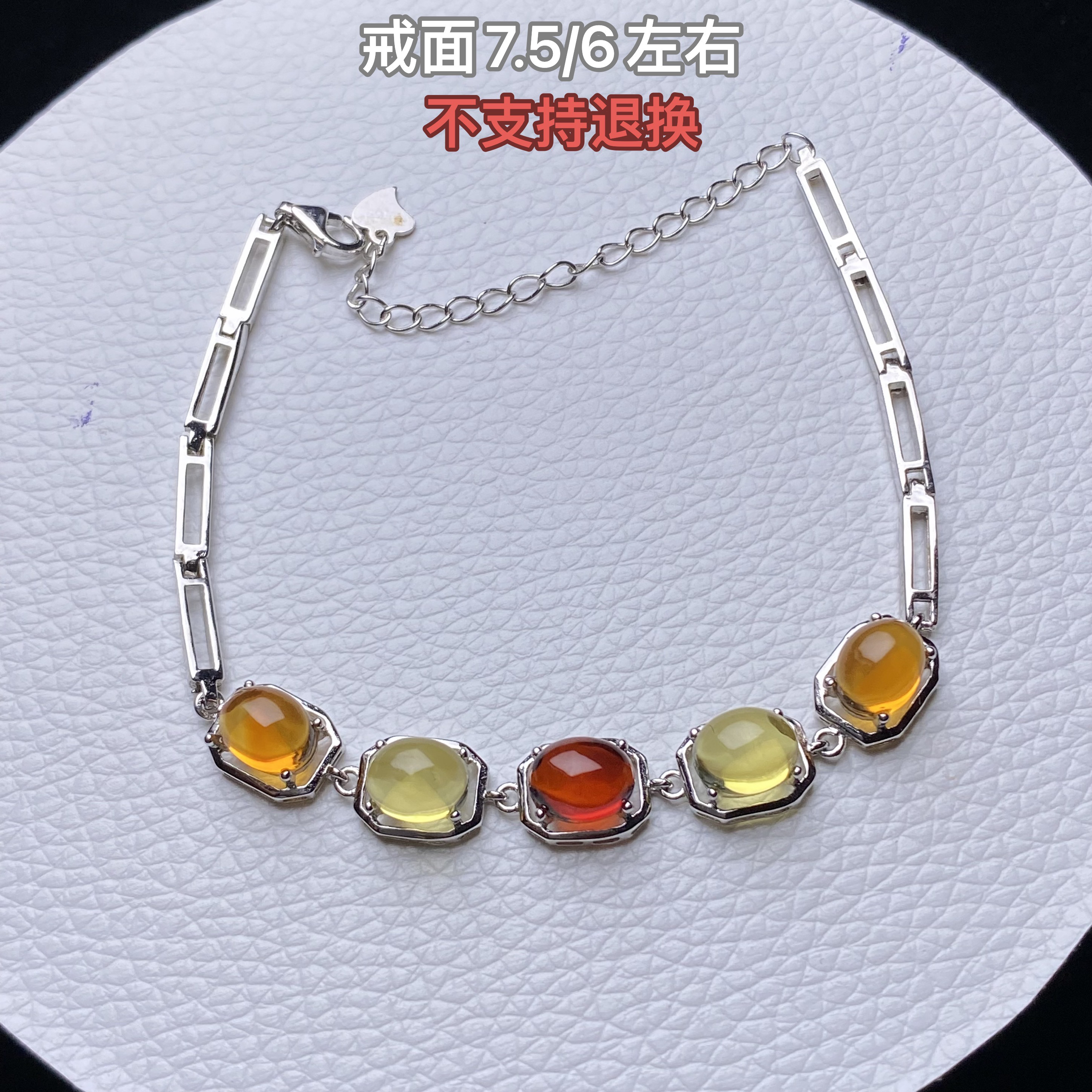 【小伊琥珀】小手链「不支持退换」