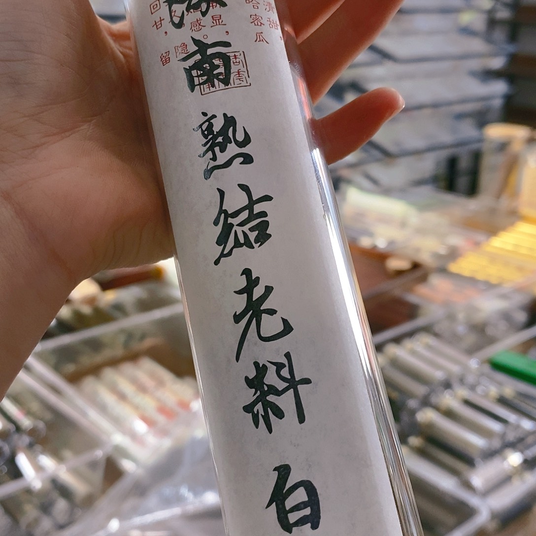 娜娜香舍专属闪购链接