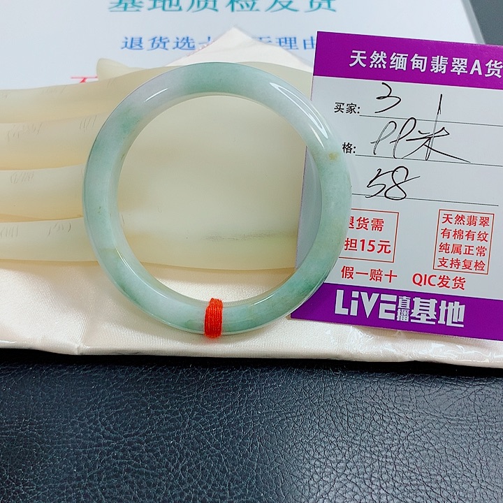 翡翠未镶嵌手镯天然翡翠3