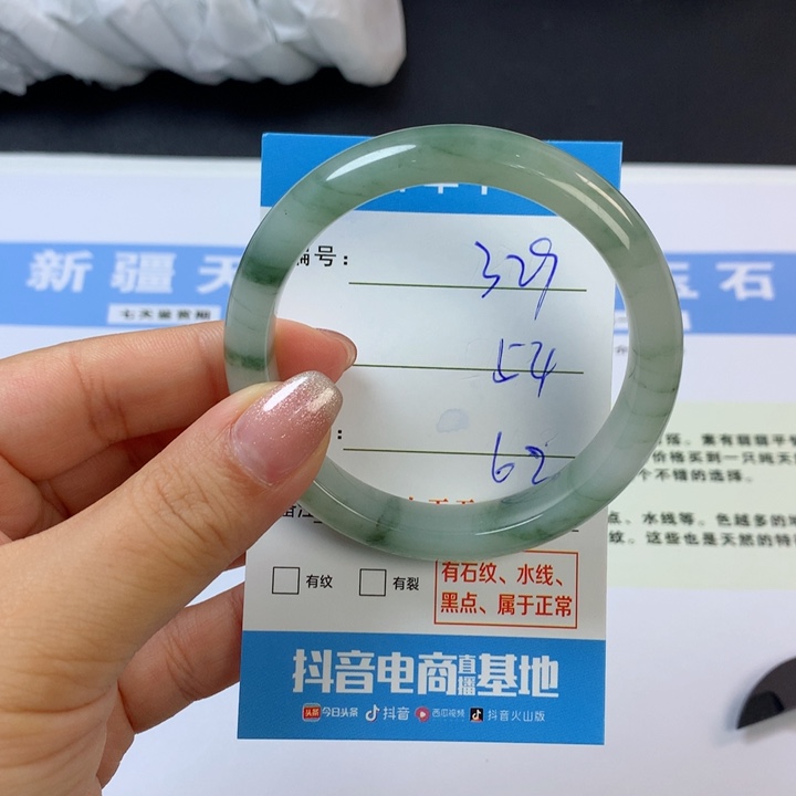石英质玉未镶嵌手镯