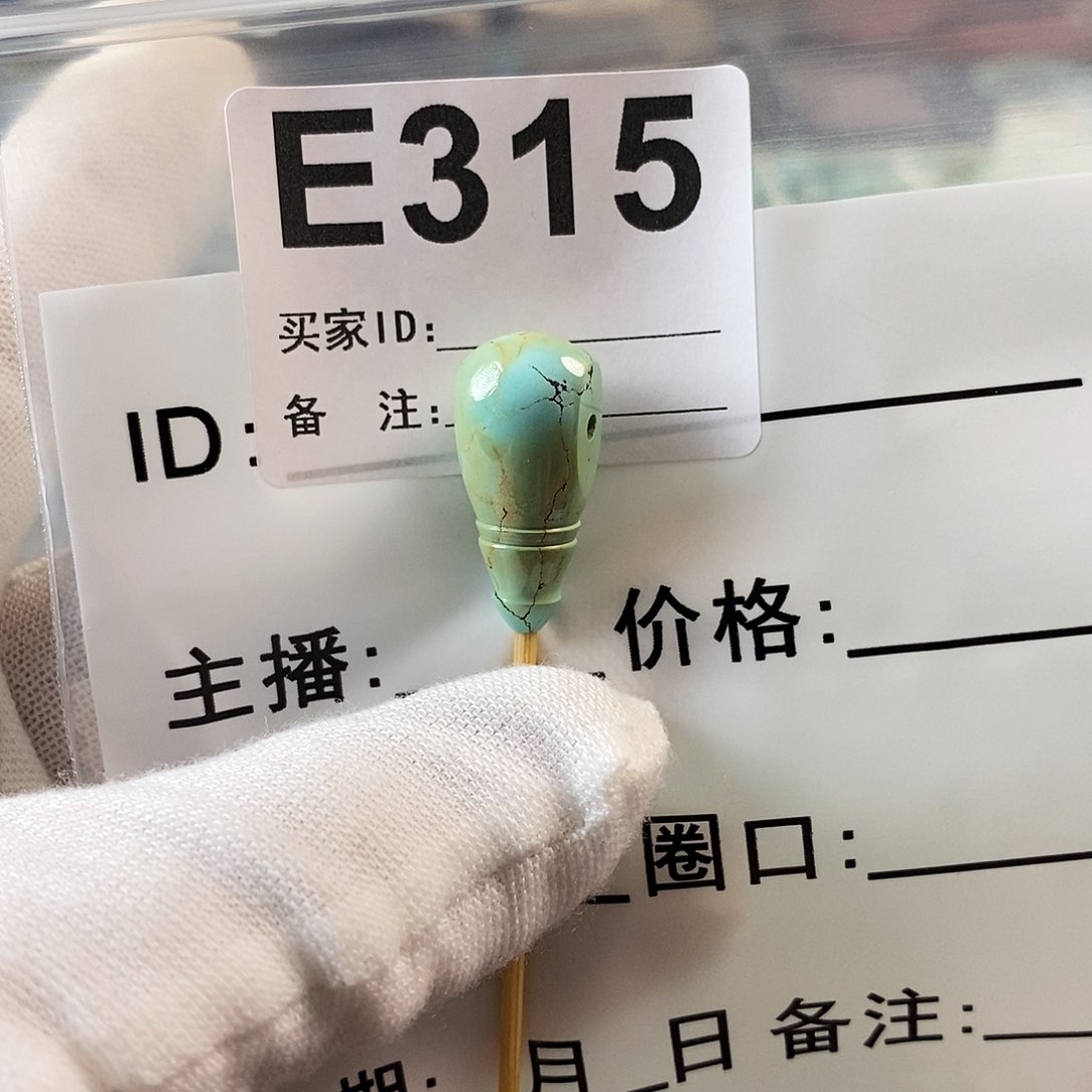 玛瑙/玉髓珠宝奇石未镶嵌吻***单