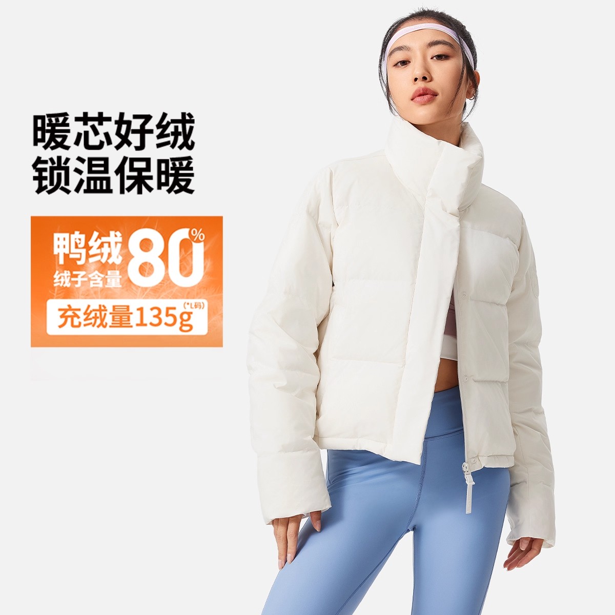 李宁女运动羽绒服保暖冬季新款潮流百搭潮流羽绒外套AYMU102