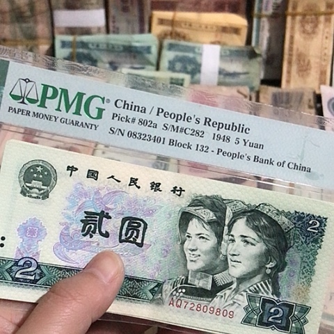 徐*5张退市绿钻802原图发货