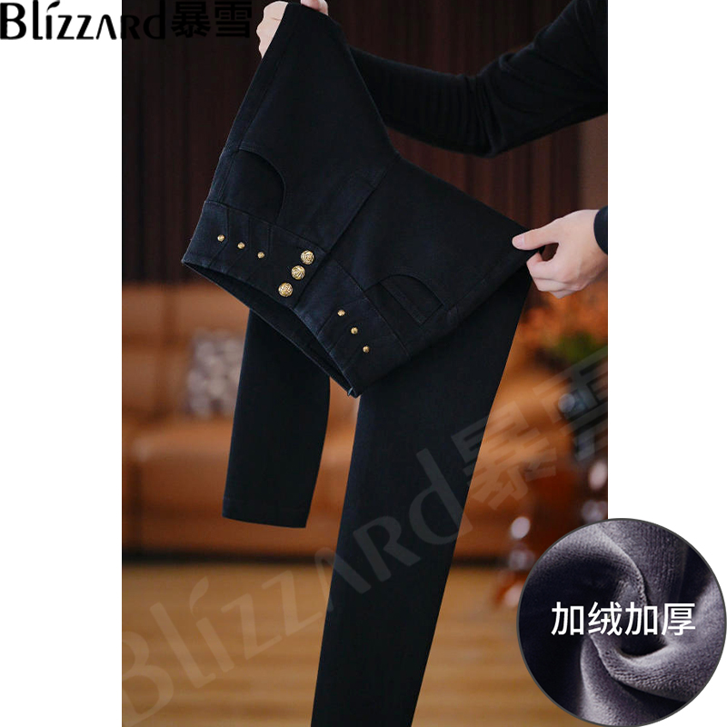 暴雪【黑玫瑰】“妖精裤”加绒四面弹高腰紧身牛仔裤女2025冬小脚裤