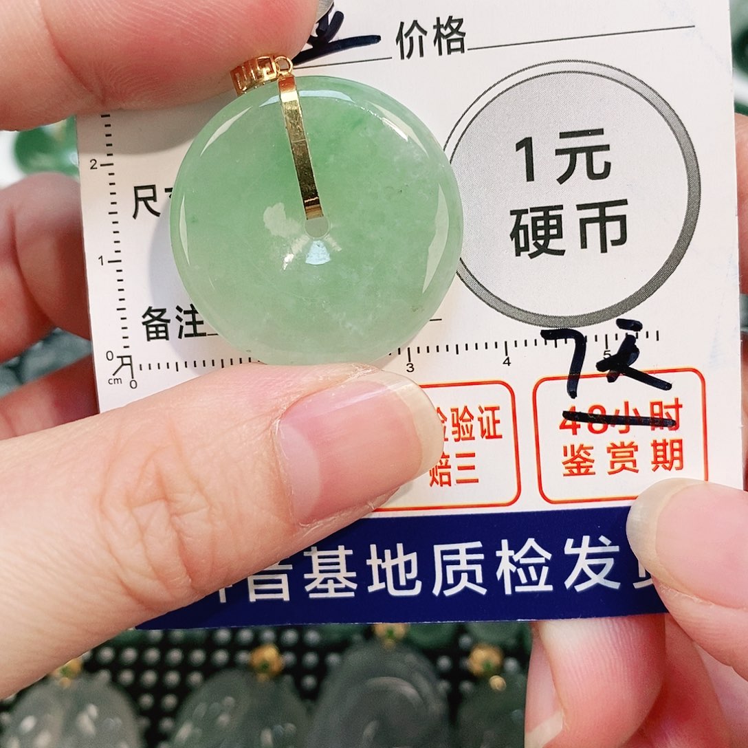 翡翠颈饰18K金镶嵌吊坠