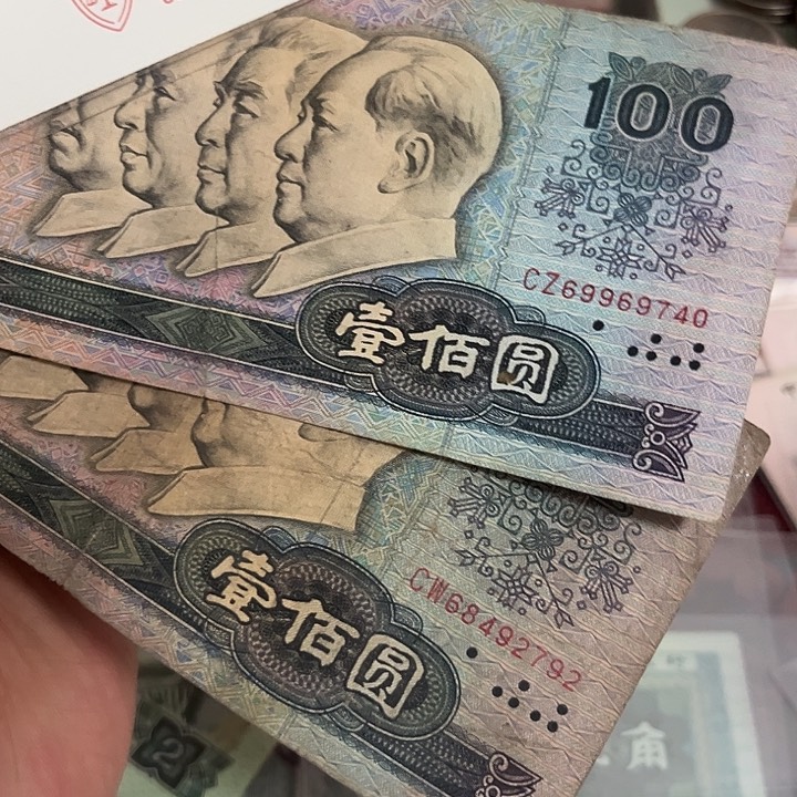 80100流通品有裂口不缺肉2张。。。。。。