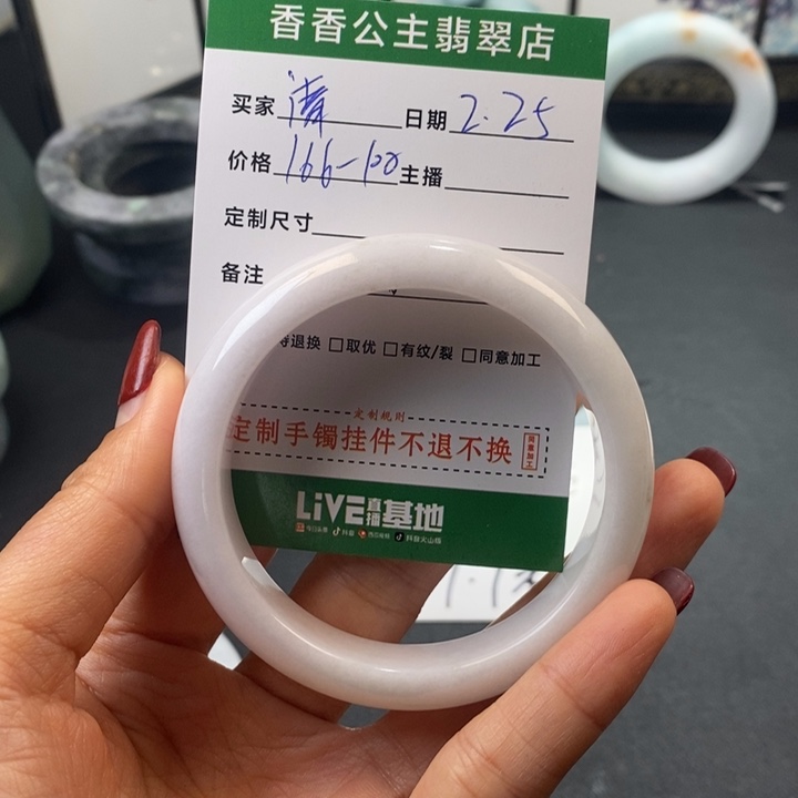 定制翡翠翡翠手镯未镶嵌清*