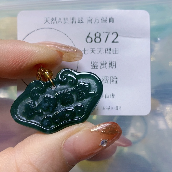 翡翠颈饰未镶嵌翡翠