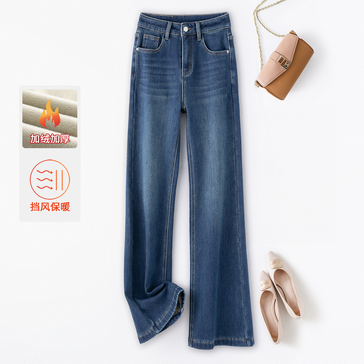 惟熙加绒加厚微喇牛仔裤女2025冬季新款仿貂绒高腰显瘦直筒喇叭裤