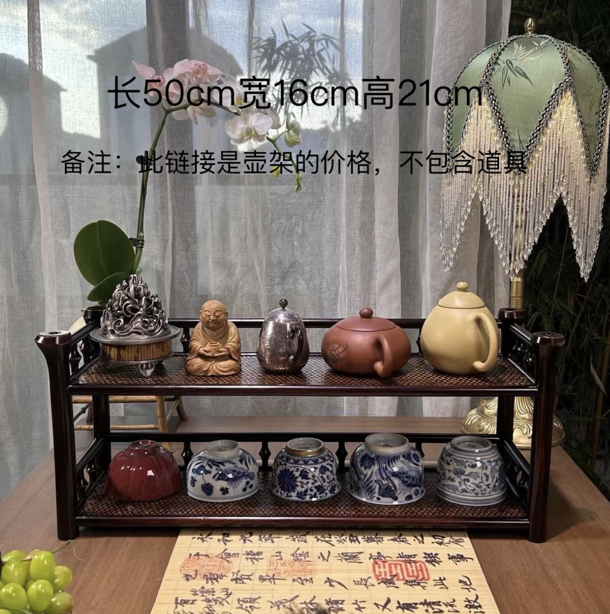筇竹清欢|两层精品筇竹陶瓷竹编壶架杯架展示架茶具收纳置物架