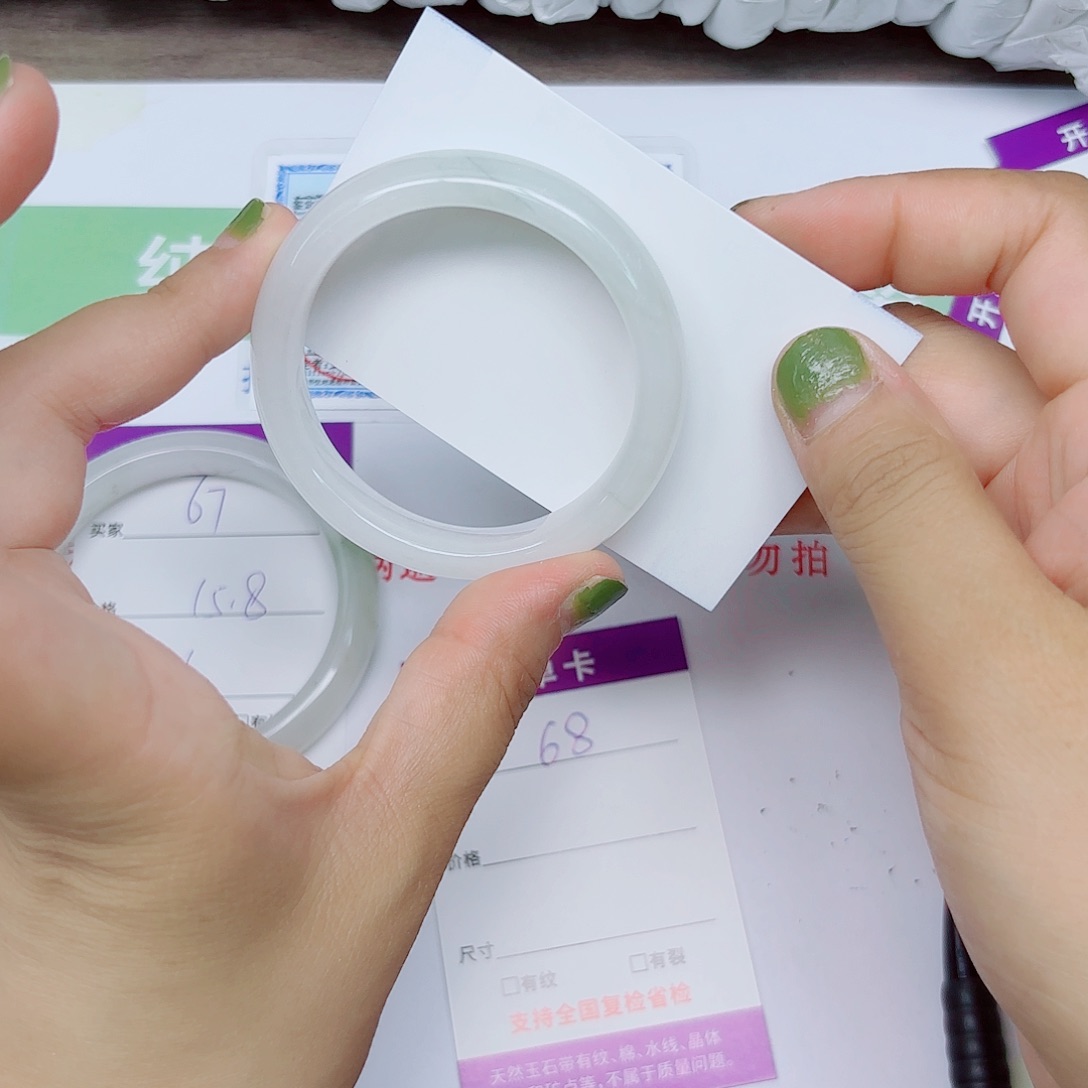 石英质玉手镯未镶嵌68/5049