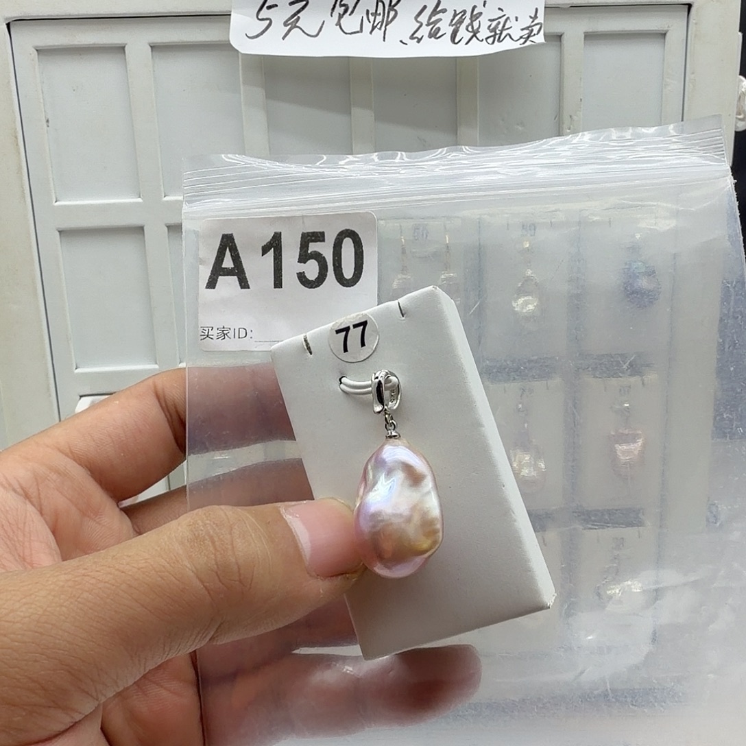 淡水珍珠颈饰合金