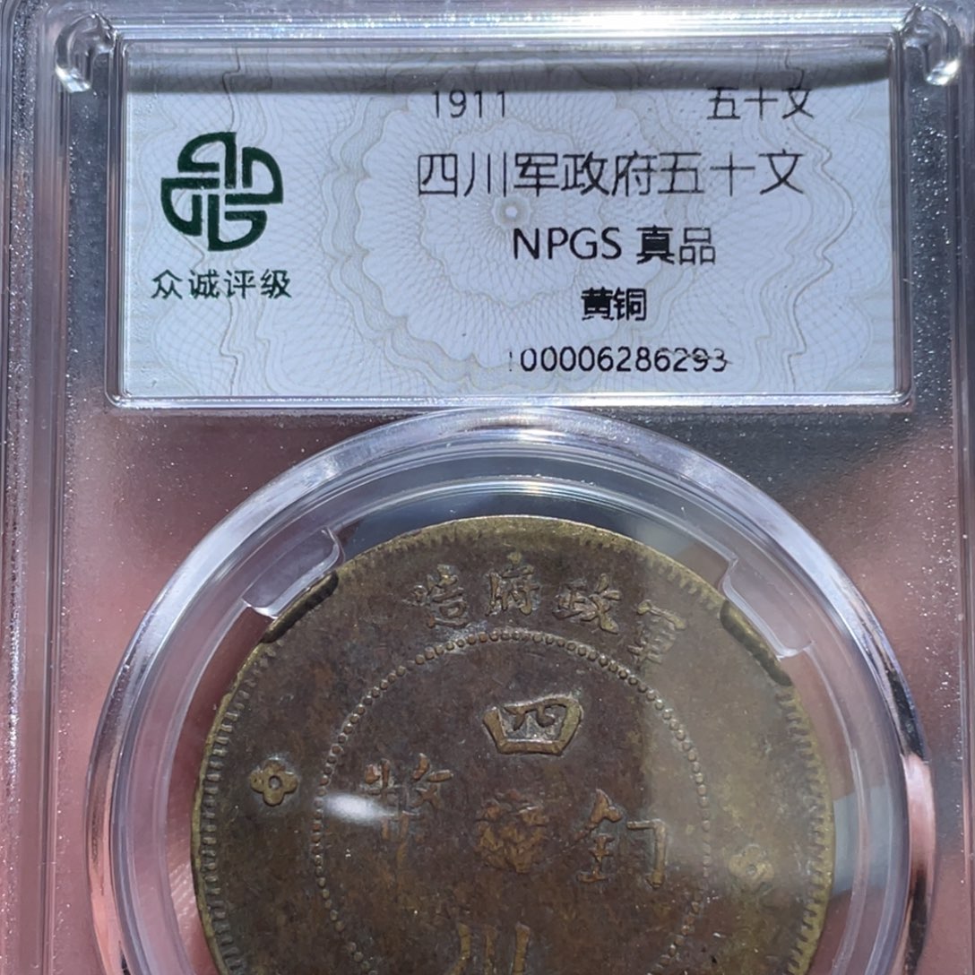 金属通古博今马马马马马6293