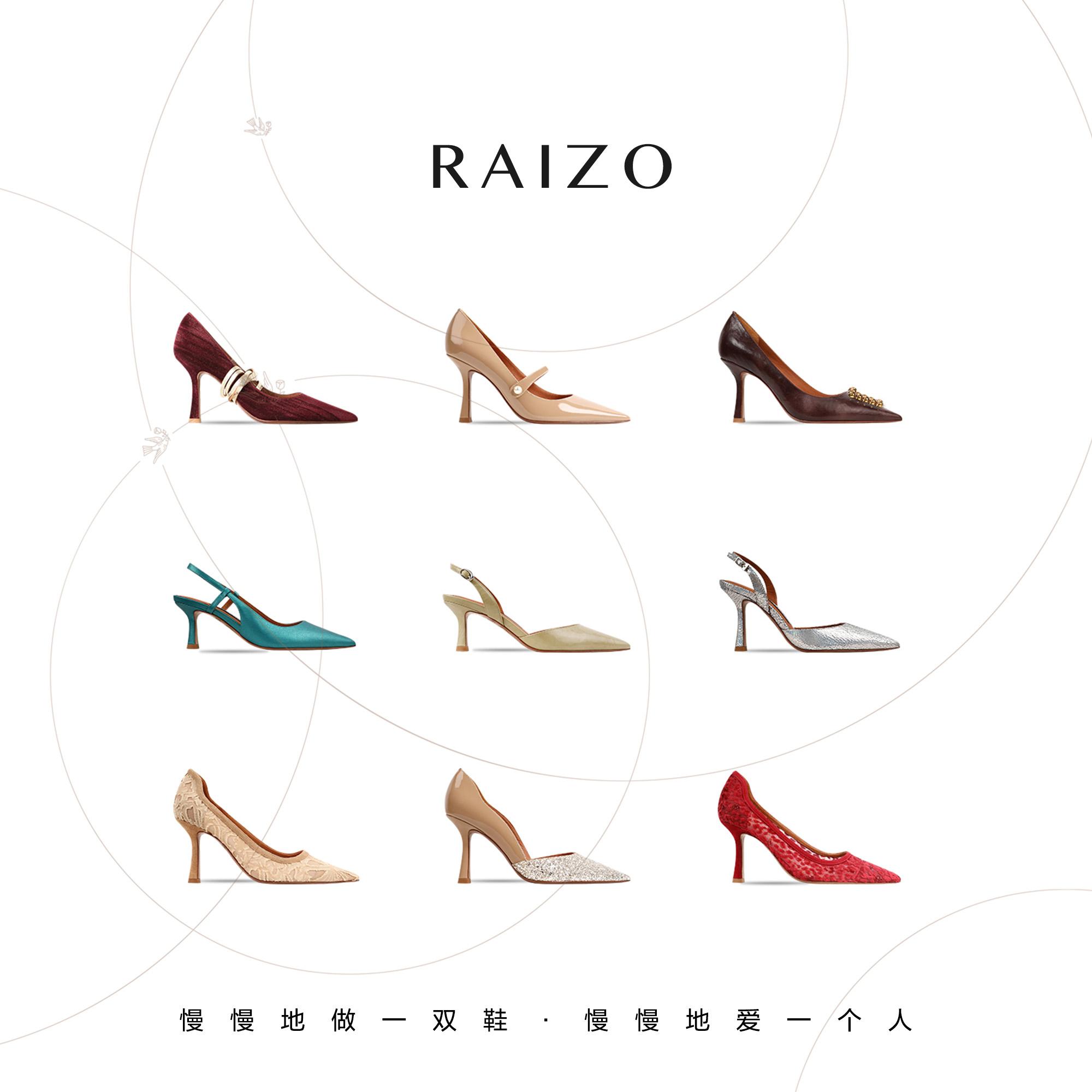 RAIZO为爱者 现货孤品断码微瑕手工高跟鞋(直播拍）