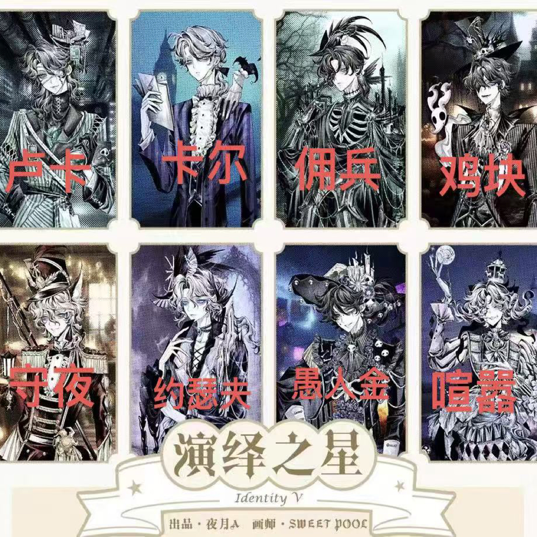 《首发》暗夜古堡系列拍立得代拆