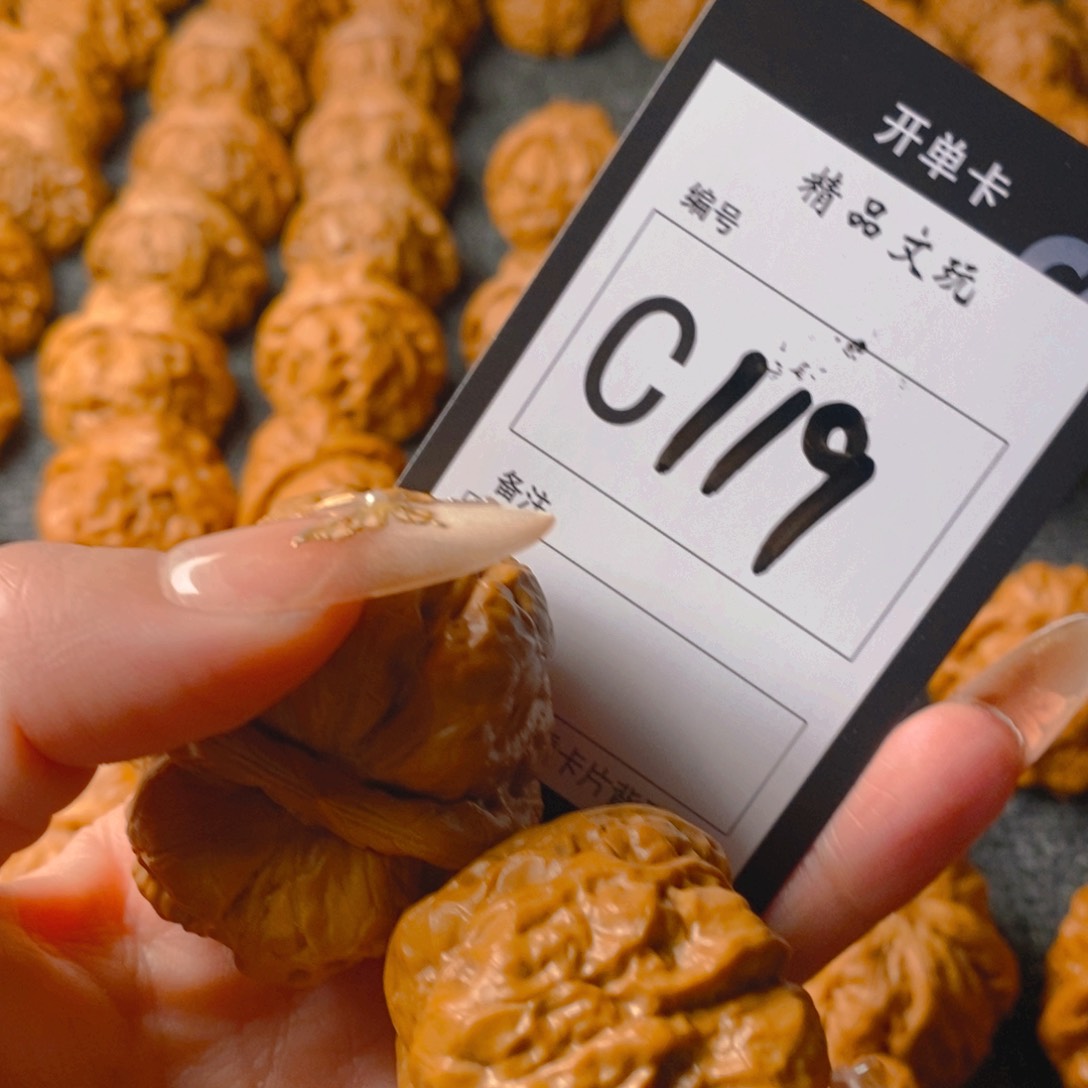 【闪购商品】核桃手串/手链W**.哈哈蛤蟆头