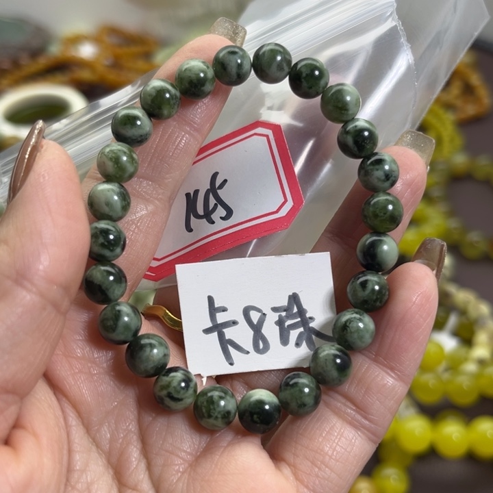蛇纹石玉未镶嵌手链