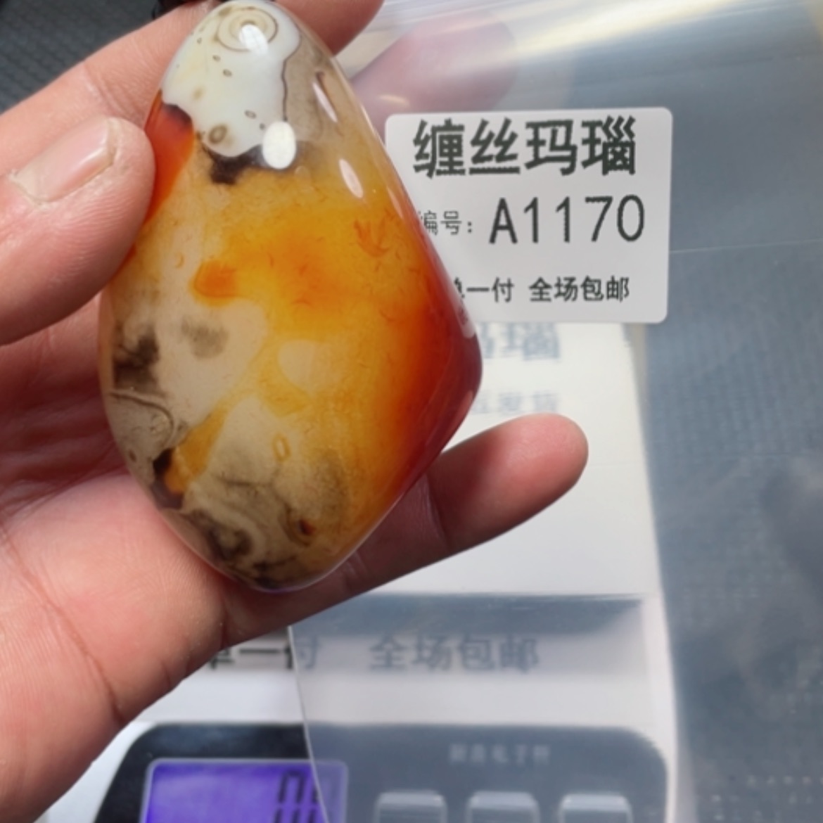 【闪购商品】玛瑙/玉髓颈饰未镶嵌