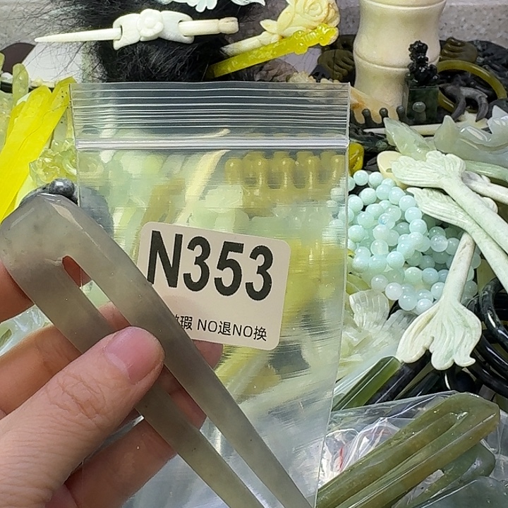 五***柳蛇纹石玉合金发饰
