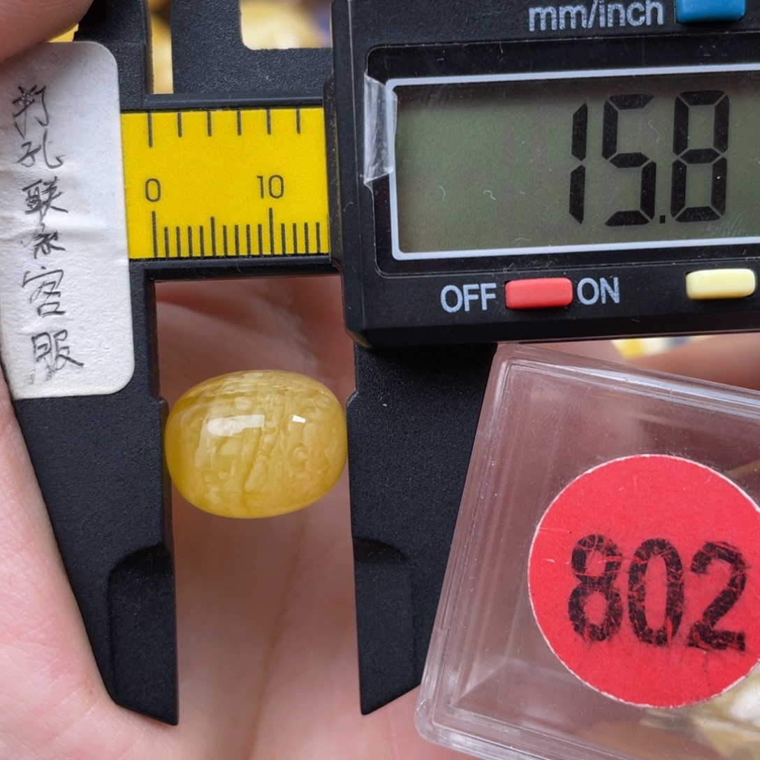 蜜蜡未镶嵌珠宝奇石