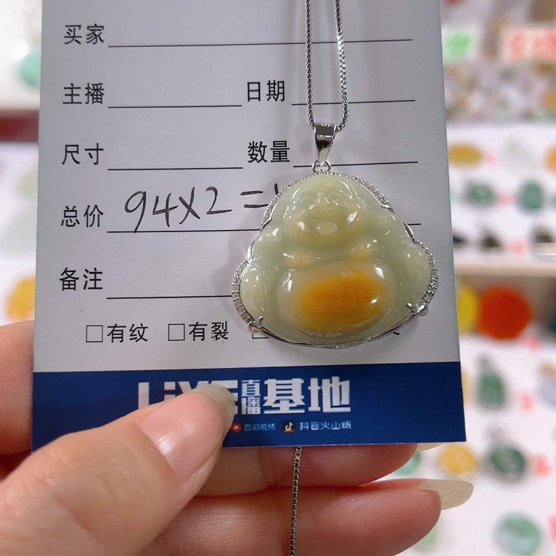 【闪购商品】翡翠颈饰银S925镶嵌?****吊坠