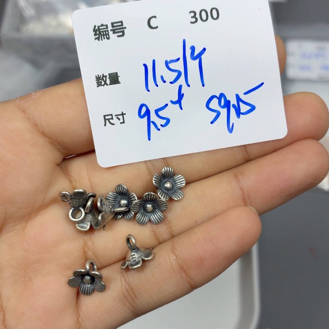 925银C300。一个一个