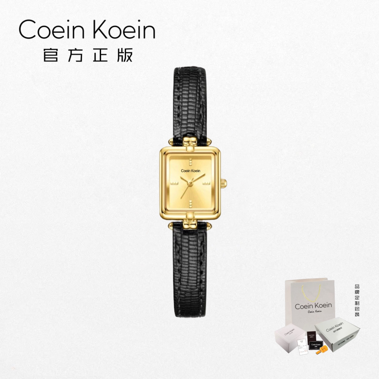 Coein Koein【官方正版】CK5288小金表中古风复古皮带手表女士腕表