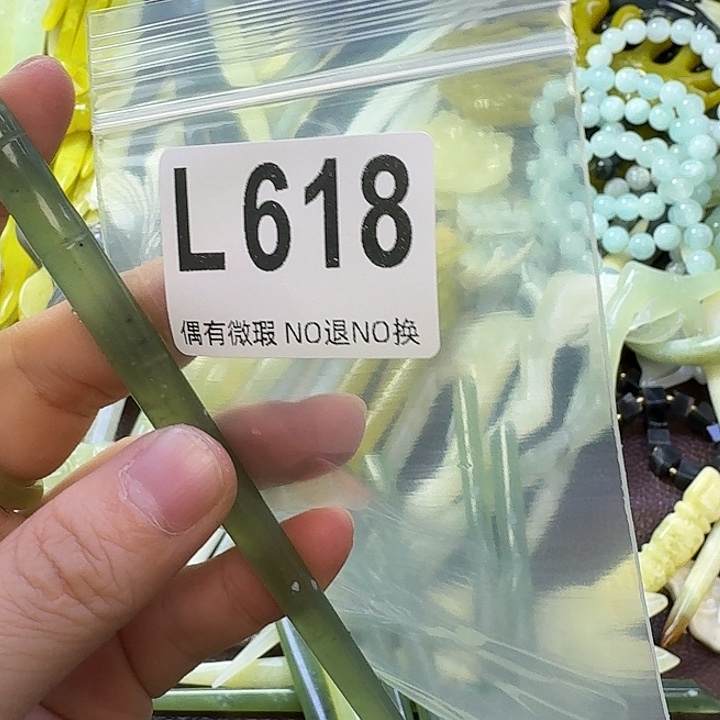 一***界蛇纹石玉合金发饰