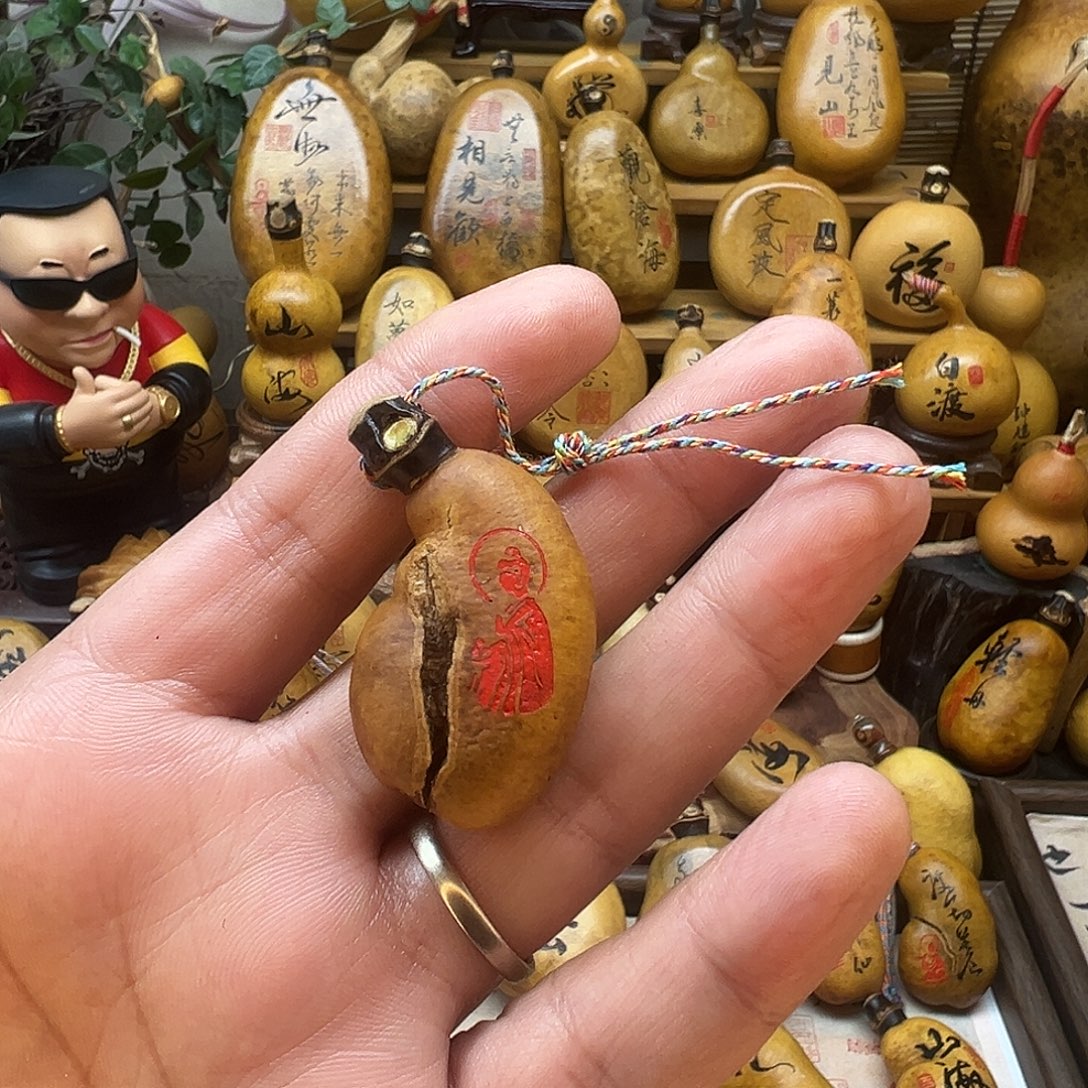 沐***店葫芦平安喜乐万事顺利