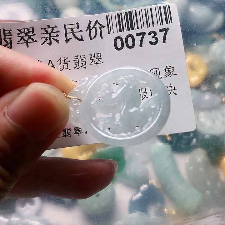 颈饰未镶嵌翡翠00000000737