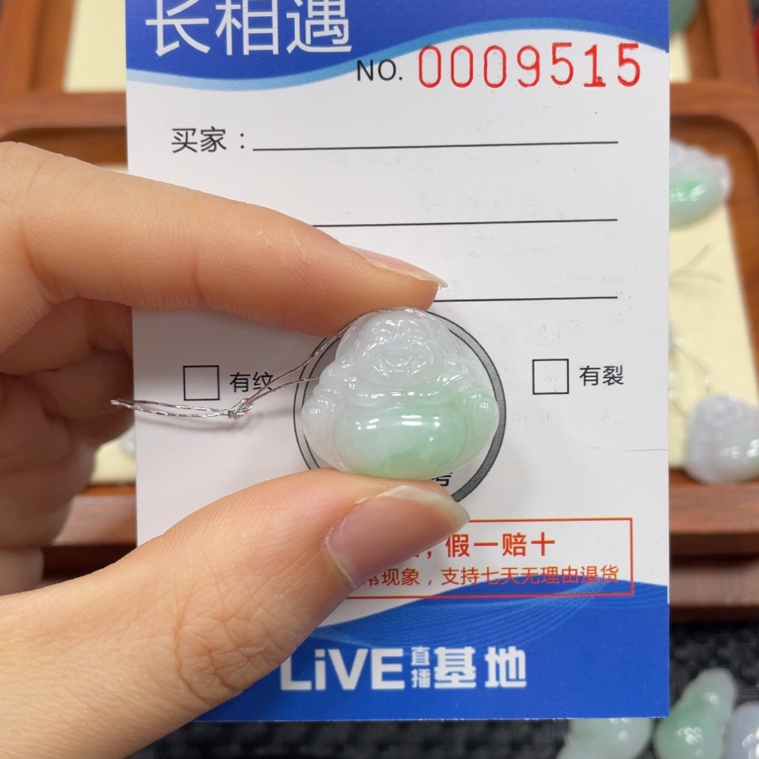 翡翠颈饰未镶嵌翡翠吊坠9515