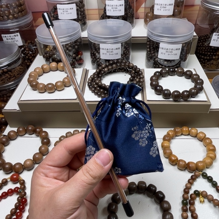 迈索尔正区老山檀香线香➕香包（颜色随机发）