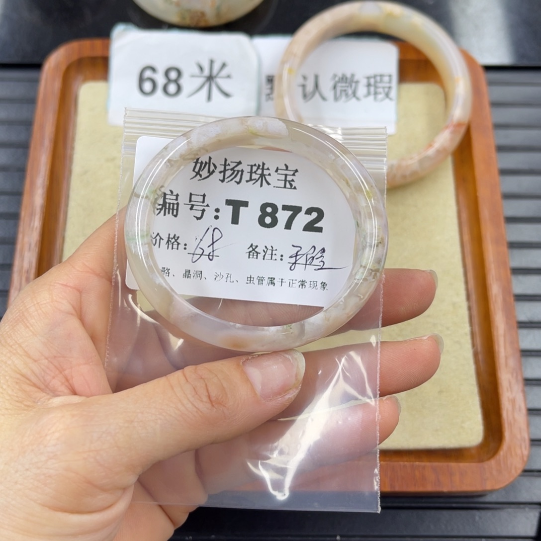 硅化珊瑚（珊瑚玉）瑕未镶嵌吴*萸